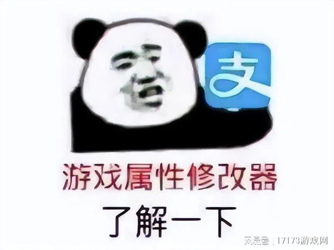 太敢了！他花5年開發「氪金」網遊，只為揭露鵝廠豬場黑歷史？