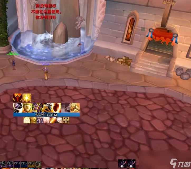 魔獸世界wlk滑鼠一鍵拋竿收杆自動宏