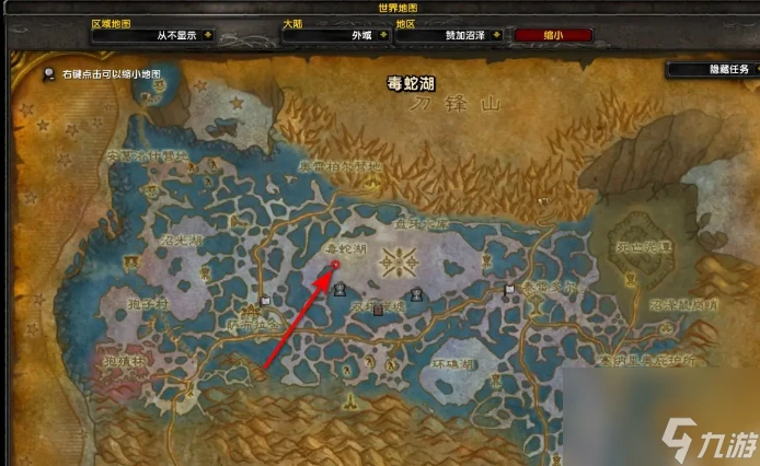 魔獸世界多頭蛇之王在哪裡 魔獸世界多頭蛇之王任務完成攻略