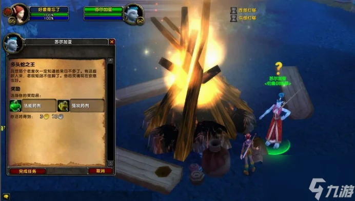 魔獸世界多頭蛇之王在哪裡 魔獸世界多頭蛇之王任務完成攻略