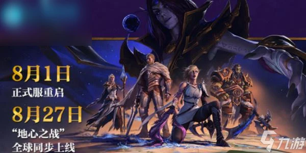 魔獸世界迎福巨熊怎麼領