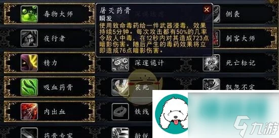 魔獸世界9.0破滅堡日常任務攻略-打造高效率日常任務路線-輕鬆獲取大量獎勵