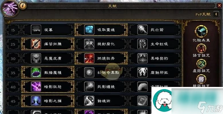 魔獸世界9.0破滅堡日常任務攻略-打造高效率日常任務路線-輕鬆獲取大量獎勵