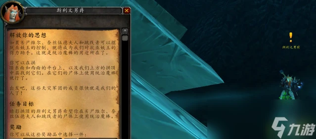 魔獸世界wlk黑鋒騎士團聲望怎麼刷