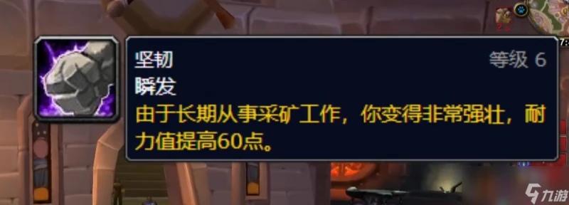 魔獸世界WLK懷舊服坦克專業怎麼選