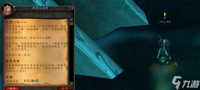 魔獸世界WLK懷舊服黑鋒騎士團聲望怎麼開啟