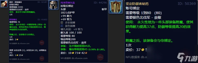 魔獸世界wlk銀色北伐軍聲望怎麼刷