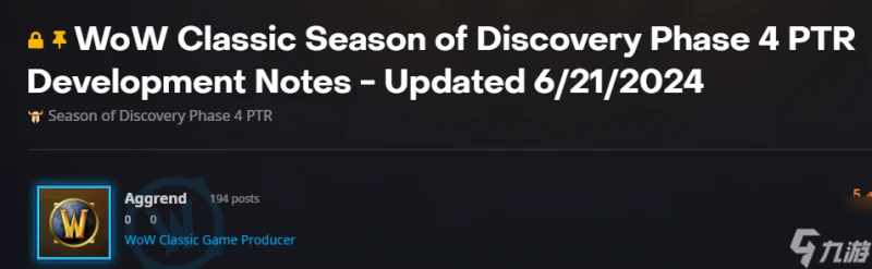 魔獸世界plusP4戰士職業調整介紹