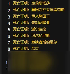 魔獸世界WLK懷舊服肯瑞托聲望怎麼開啟