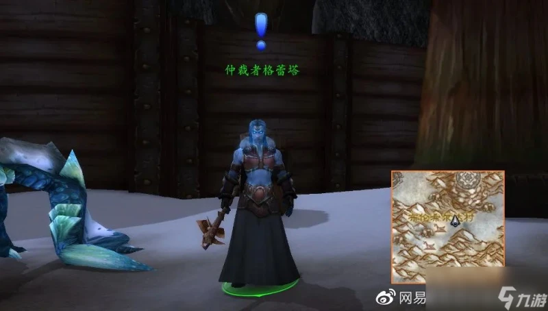 魔獸世界wlk霍迪爾之子聲望怎麼刷