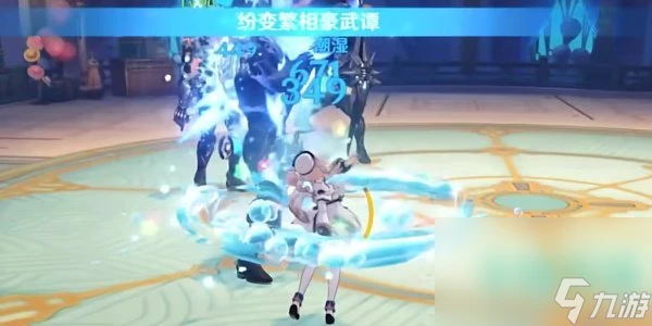 《原神》紛變繁相豪武譚第五關攻略