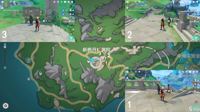 原神偷梁換柱任務攻略