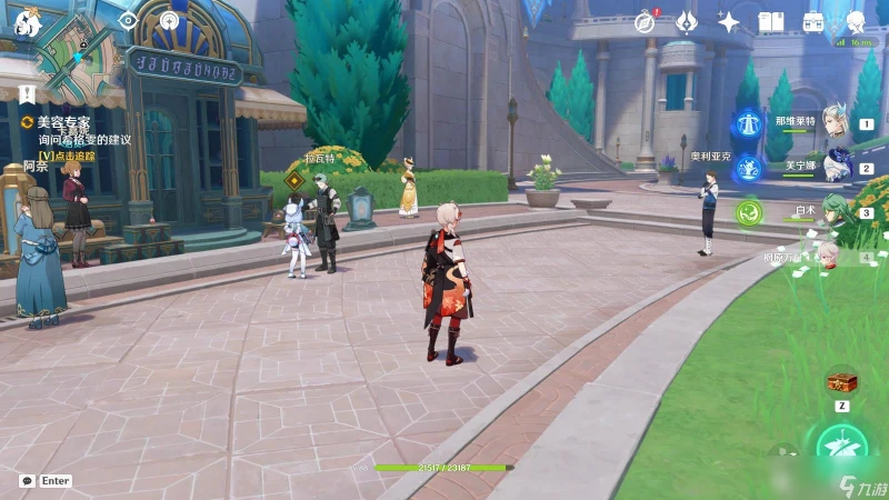 原神希格雯傳說任務攻略