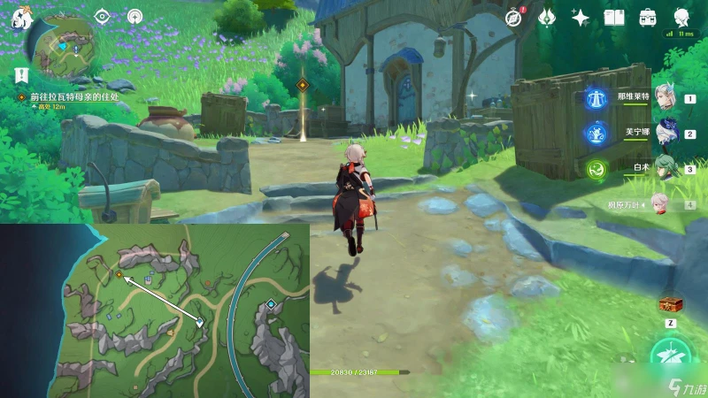 原神偷梁換柱任務攻略