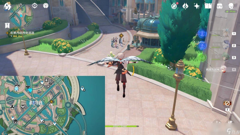 原神美容專家任務攻略