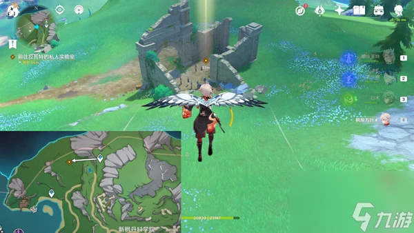 原神地下的罪行任務怎麼做