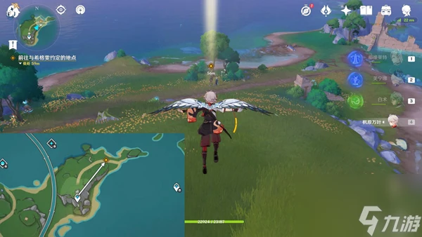 原神希格雯傳說任務怎麼做