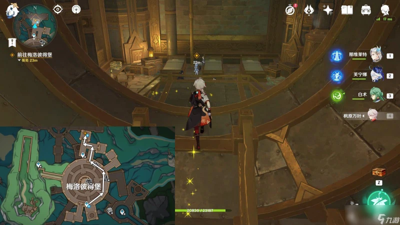 原神美容專家任務攻略