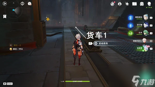 原神地下的罪行任務怎麼做