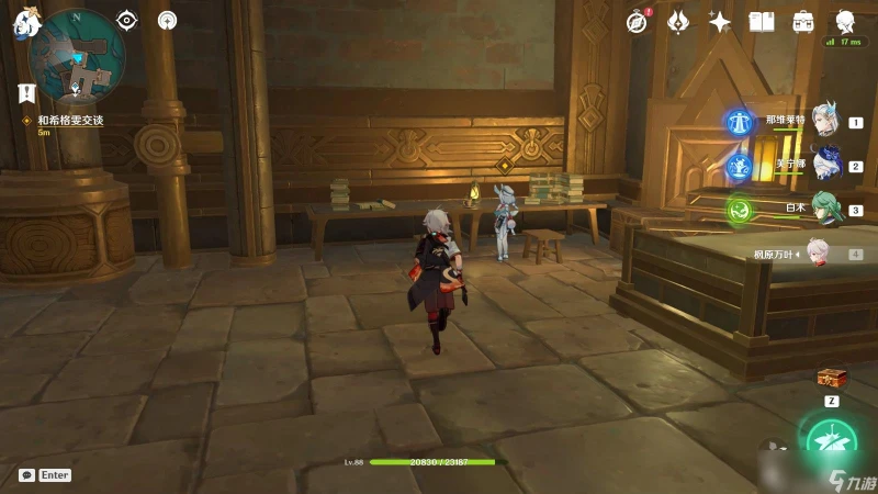 原神美容專家任務攻略