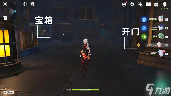 原神地下的罪行任務怎麼做