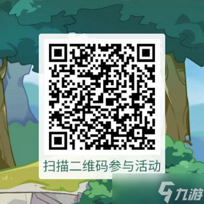 原神周年20問答案大全