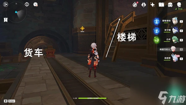 原神希格雯傳說任務怎麼做