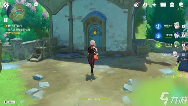 原神地下的罪行任務怎麼做