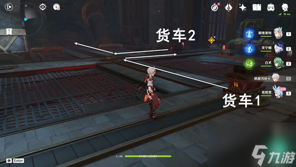 原神希格雯傳說任務怎麼做