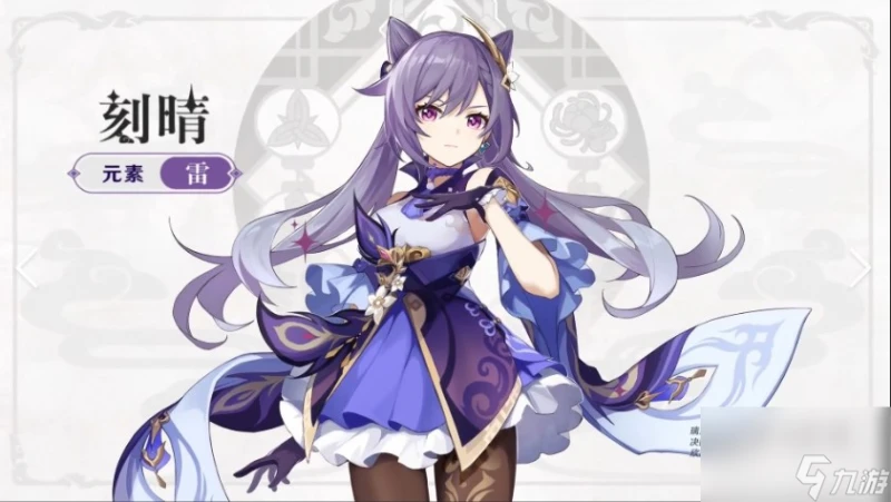 《原神》紛變繁相豪武譚活動玩法介紹