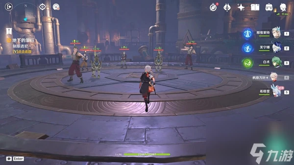 原神希格雯傳說任務怎麼做