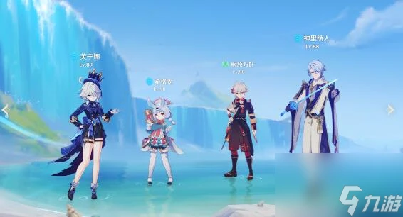 《原神》希格雯純水隊搭配方案介紹