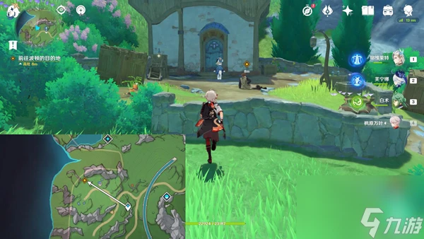 原神希格雯傳說任務怎麼做