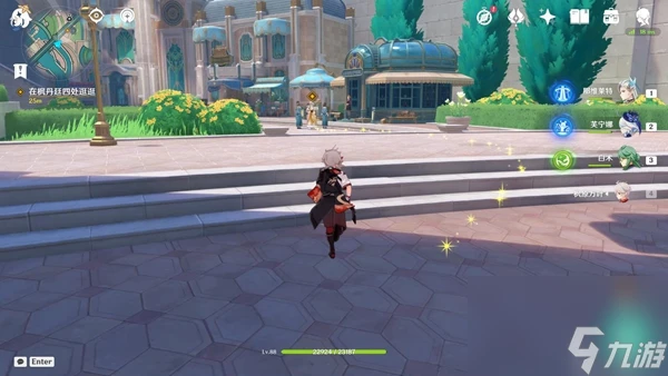 原神希格雯傳說任務怎麼做