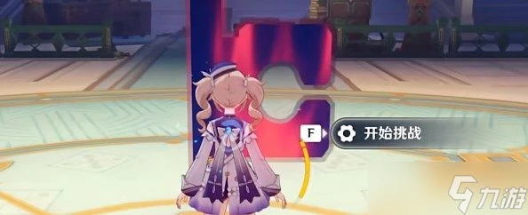 原神紛變繁相豪武譚第三關怎麼過