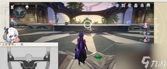 《崩壞星穹鐵道》退房任務攻略