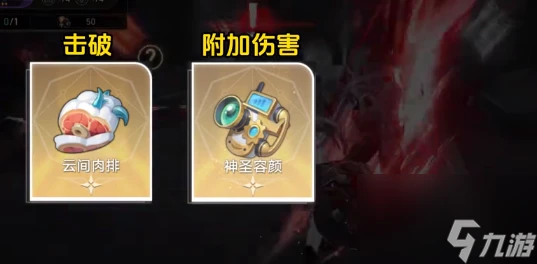 《崩壞星穹鐵道》差分宇宙最強方程介紹