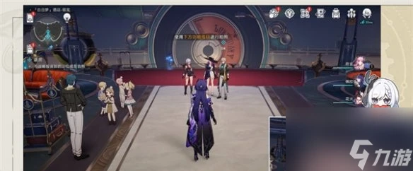 《崩壞星穹鐵道》退房任務攻略