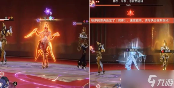 崩壞星穹鐵道群像劇成就怎麼達成