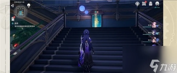 《崩壞星穹鐵道》退房任務攻略