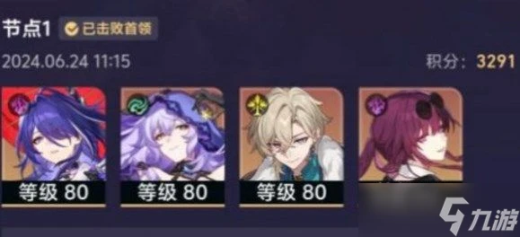 崩壞星穹鐵道末日幻影怎麼速通 崩壞星穹鐵道末日幻影速通攻略