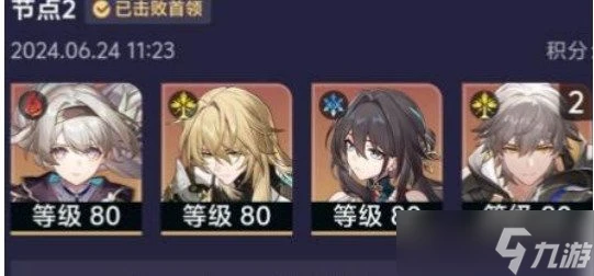 崩壞星穹鐵道末日幻影怎麼速通 崩壞星穹鐵道末日幻影速通攻略