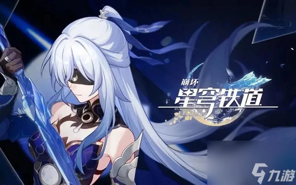 崩壞星穹鐵道薇絲普鐘錶把戲任務完成方法-崩壞星穹鐵道薇絲普鐘錶把戲任務怎麼完成