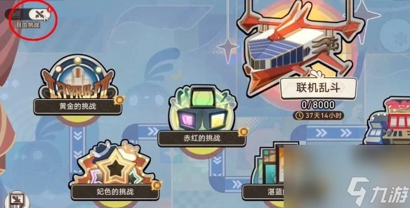 崩壞星穹鐵道根本難不倒它成就達成方法