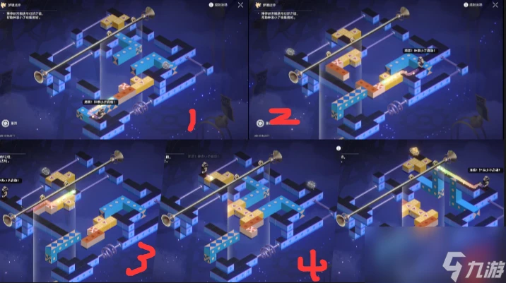 崩壞星穹鐵道可惜不是吹奏部成就攻略