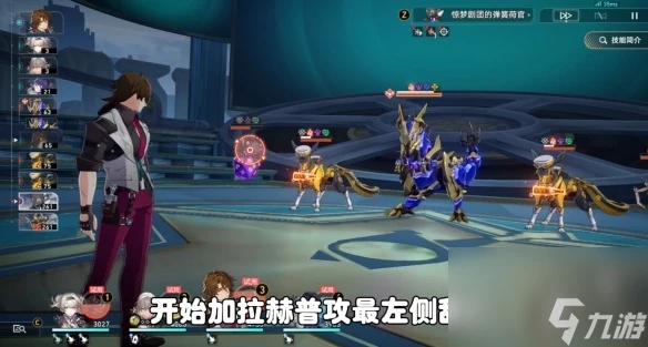 崩壞星穹鐵道我將點燃大海成就達成攻略-崩壞星穹鐵道我將點燃大海成就怎麼達成