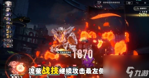 崩壞星穹鐵道我將點燃大海成就達成攻略-崩壞星穹鐵道我將點燃大海成就怎麼達成