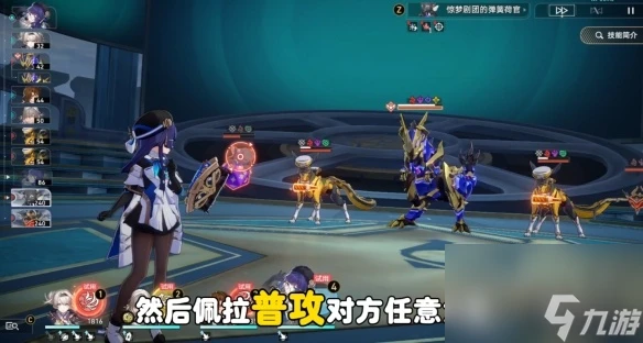 崩壞星穹鐵道我將點燃大海成就達成攻略-崩壞星穹鐵道我將點燃大海成就怎麼達成