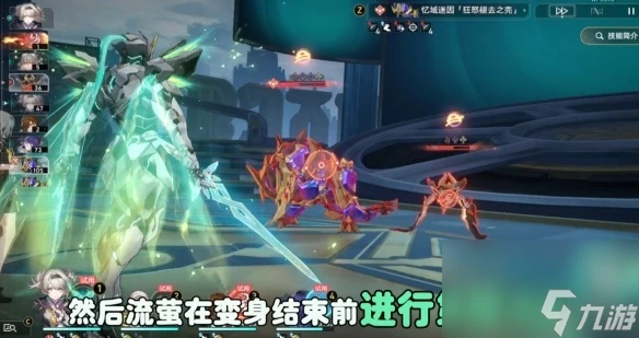 崩壞星穹鐵道我將點燃大海成就達成攻略-崩壞星穹鐵道我將點燃大海成就怎麼達成