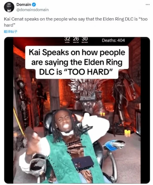 網紅談《老頭環》DLC難度爭議：不要抱怨 菜就多練